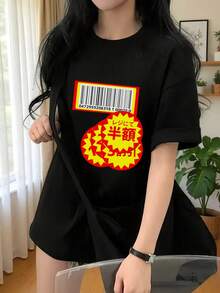 新世代Z风格女式趣味印花圆领短袖T恤，夏季休闲黑色 - 黑色 - 查看 4