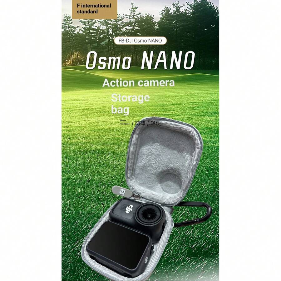 p+7 Osmo Nano 相機收納包，運動相機硬殼機身保護殼，便攜式防護殼，防震防摔，輕巧緊湊