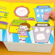 كتاب نشاط تفاعلي تعليمي مصمم للأطفال الصغار برسومات كرتونية لطيفة، يمكن للأطفال تعلم معرفة فرز النفايات من خلال لصق ملصقات القمامة الحيوية، مما يعزز المهارات العملية ويزرع الوعي من خلال التجربة العملية. - كتابان عشوائيان - مشاهدة 9