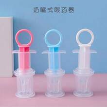 Baby Oral Feeding Syringe/Feeder - Multicolor - View 1
