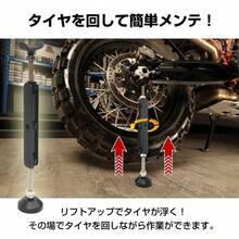 バイクスタンド リア メンテナンススタンド バイク ジャッキ スタンド リフト 転倒防止 バイクメンテナンススタンド グリップスタンド サイドスタンド 後輪 整備 - ブラック - チェックする 3