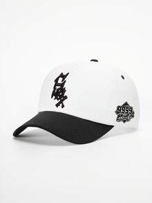 1pc Men's Letter Embroidered Baseball Cap, Adjustable Sun Protection Casual 5-Panel Hat For Outdoor Sports, Spring/Autumn Travel, Beach And Party - Multicolor - View 6