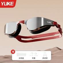 Waterproof Professional Competition Adult Electroplated Swim Goggles, High Definition Anti-Fog, Ultra Wide Field Of Vision, Low Drag - A - View 9