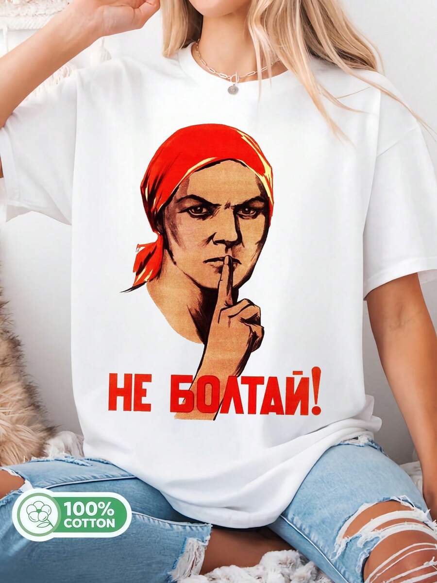 USSR Propagandas Lenin Retro Gift T-Shirt - Cool Style C542.. - White - View 1