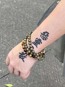 1件裝男士萬聖節中文字臨時紋身貼紙，防水防汗，持久1-2週，逼真草本果汁色，無反光，耐磨，模擬黑色，假紋身貼，男女通用，適用於手臂、胸部、腰部、背部、腹部 - KJ - 查看 3