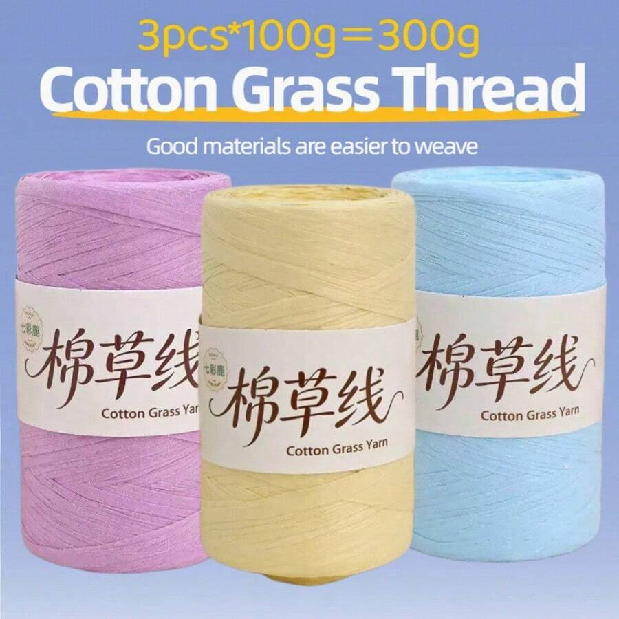 3捲裝棉草紗線 夏日熱銷馬卡龍扁平線 手作DIY鉤針草帽包材料 透氣輕盈清新色 夏日必備編織線 - 棉草3團 - 查看 1