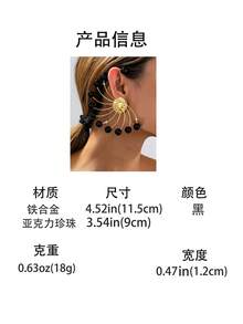 1組波希米亞風扇形女款耳環，多色可選，適合度假、節日、禮物、日常配戴 - 黑色 - 查看 12