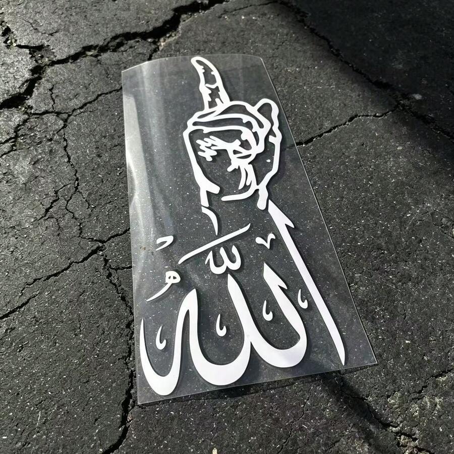 Stiker Mobil Eksterior Tahan Air dengan Kaligrafi Arab dan Gerakan Takbir, Stiker Vinyl Perekat Diri Dekoratif untuk Bodi Mobil, Bumper, Jendela, Dekorasi Eksterior Kendaraan - A - View 1