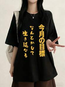 New Summer Z Generation Y2K Style Girls Fun Japanese Print Crew Neck Short Sleeve T-Shirt Casual Black - Black - View 5