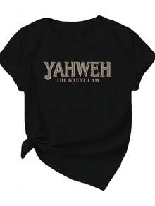 YAHWEH GREAT I AM Women's Plus Size Sports Short Sleeve T Shirt - 黑色 - 查看 2