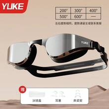 Waterproof Professional Competition Adult Electroplated Swim Goggles, High Definition Anti-Fog, Ultra Wide Field Of Vision, Low Drag - A - View 8