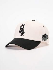 1pc Men's Letter Embroidered Baseball Cap, Adjustable Sun Protection Casual 5-Panel Hat For Outdoor Sports, Spring/Autumn Travel, Beach And Party - Multicolor - View 5