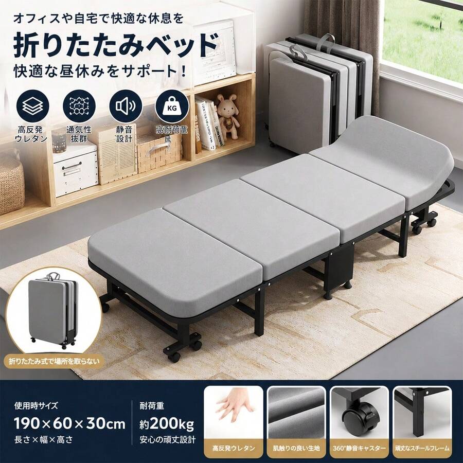 Camping Cots - Grey - View 1