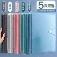 A4 Size Heavy Duty Colorful PP Binder Folder, Large Capacity Storage, Suitable For School, Home, Office, Work - Single Piece - View 1
