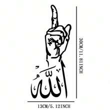 Stiker Mobil Eksterior Tahan Air dengan Kaligrafi Arab dan Gerakan Takbir, Stiker Vinyl Perekat Diri Dekoratif untuk Bodi Mobil, Bumper, Jendela, Dekorasi Eksterior Kendaraan - A - View 7
