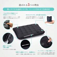 【2026アップグレード・ポンプ内蔵・7cm 厚手】エアクッション 携帯座布団 息吹き不要 5秒高速収納 耐荷重150kg 超軽量 独自のエアセル技術 連結可能 70Dナイロン 防水 お尻クッション レジャーシート 飛行機・新幹線・オフィス・アウトドア・キャンプ・スポーツ観戦 収納袋付き (グリーン) - グリーン - チェックする 7