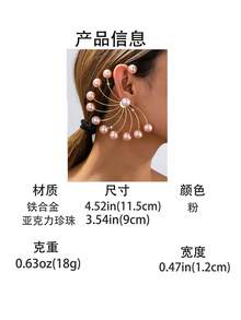 1 Set Bohemian Fan-Shaped Women's Earrings, Multiple Colors Available, Suitable For Vacation, Holiday, Gift-Giving, And Daily Wear - Pink - View 19
