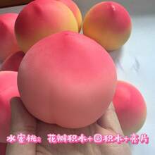 1pc Popular Realistic Peach Building Block Handmade Squeeze Ball Stress Relief Toy - Multicolor - View 5