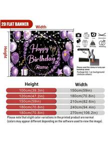1件可客製化姓名紫色亮片鑽石生日快樂背景布，紫色氣球、禮物盒、金色緞帶、香檳裝飾設計，適合成人派對、生日、婚禮、新娘婚前派對，派對背景裝飾攝影橫幅乙烯基 - F款 - 查看 6
