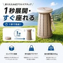2026【日本監修】【10段階調節・200kg耐重】折りたたみチェア 伸縮式 アウトドアスツール 高さ調整可能 軽量 コンパクト キャンプ椅子 折り畳み式 1秒開閉 防水 持ち運び便利 旅行 キャンプ 釣り バーベキュー 花火大会 運動会 行列待ち (ダックブルー×ベージュ) - ラベンダー*ベージュ - チェックする 9