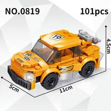 Small Particle Building Blocks Children's Assembly Model Toy, Racing Car Assembly Toy, Educational Toy Suitable For Boys And Girls, Perfect Gift For Birthday, Halloween, Christmas, Thanksgiving, New Year - Multicolor - View 13