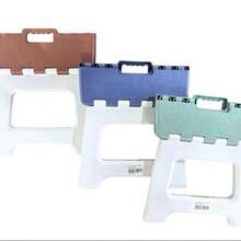 Banco Plegable Multiusos de 22 cm de Altura para Uso Versátil y Cómodo en Hogar y Oficina - Multicolor - Ver 1