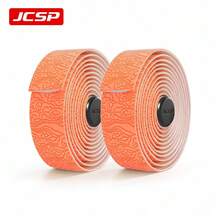 JCSP SP59 Road Bike Cloud Pattern Handlebar Tape, Anti-Slip Road Bicycle Handlebar Tape, Soft And Comfortable Grip, Shock-Absorbing, Fits Various Road Bicycles, Cloud Pattern Handlebar Tape - Multicolor - View 12