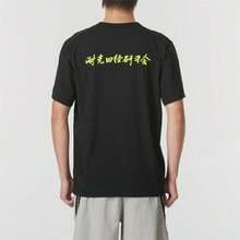 Nike 男款短袖寬鬆休閒運動 T-shirt HM4457-010 - 黑色 - 查看 3