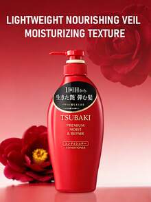 Tsubaki 450毫升高级山茶花油滋养修护护发素 - 護髮素 - 查看 4
