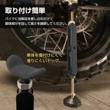 バイクスタンド リア メンテナンススタンド バイク ジャッキ スタンド リフト 転倒防止 バイクメンテナンススタンド グリップスタンド サイドスタンド 後輪 整備 - ブラック - チェックする 5