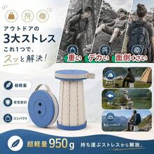 2026【日本監修】【10段階調節・200kg耐重】折りたたみチェア 伸縮式 アウトドアスツール 高さ調整可能 軽量 コンパクト キャンプ椅子 折り畳み式 1秒開閉 防水 持ち運び便利 旅行 キャンプ 釣り バーベキュー 花火大会 運動会 行列待ち (ダックブルー×ベージュ) - ブルー*モカ - チェックする 5