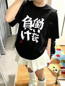 新款夏季 Z 世代 Y2K 风格女式上衣，日文文字印花圆领短袖 T 恤，休闲黑色 - 黑色 - 查看 2
