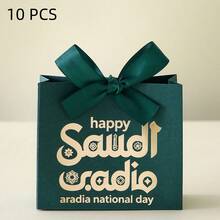 10pcs/5pcs Palm Tree Pattern Saudi National Day Decoration Ribbon Gift Boxs,For Saudi National Day Theme Party DIY Candy Gift Packaging Ribbon Gift Boxs - Multicolor - View 21