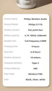 Philips TAS1110 無線藍牙喇叭 HiFi 多機互連 TWS 便攜式戶外露營重低音喇叭 送禮首選 - 查看 8