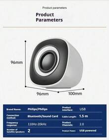 Philips 白色雙喇叭家用電腦筆記本桌上型有線喇叭 2026 新款 低音炮環繞音效 - 查看 5