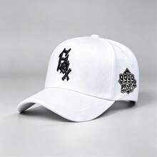 1pc Men's Letters Embroidered Hats For Men Adjustable Hats, UV Protection Sun Hat, Perfect For Casual Wear, Parties, Travel, And Holiday Gifts,The Best Gift For Mom And Loved Ones - Multicolor - View 12