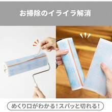 コロコロ 本体 L (ホワイト) コロフル フロアクリンSC ロング 長さ調節可能(28cm~94cm) 収納トレイ付き フローリング・カーペット対応 スパッと切れる 30周 1巻入 白色 CC0024 - ブラウン + Small - チェックする 7