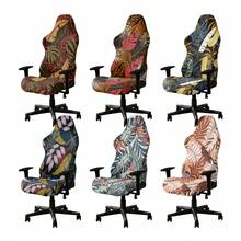 1 Set New Elastic Minimalist Gaming Chair Cover, Office Computer Chair Swivel Chair Slipcover, Dustproof - Multicolor - View 1