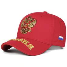 1 pieza Gorra de béisbol para hombre con bordado del escudo de armas ruso, gorra casual de moda callejera, primavera/otoño, viajes, vacaciones en la playa - multicolor - Ver 10