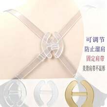 Bra Strap Cross Buckle, Bra Lingerie Accessory, Women's Invisible Anti-Slip Shoulder Strap Buckle, Perfect Solution To Prevent Bra Straps From Slipping, Suitable For Travel, Sports, Outdoor Activities, Personal Care And Summer Needs - A - View 2