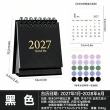 2027 Foil Stamping Mini Desktop Calendar - 1pc English Version, Simple Portable Design, Office And School Supplies For Daily Schedule Planning And Desk Decoration - Single Piece - View 19