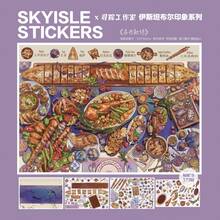 Sky Island 12.0 Vintage Nautical Theme Stress Relief Miniature Scene DIY Healing Stationery Collage Stickers - Hospitality - View 5