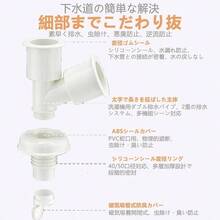 洗濯機排水ホースカバー Y型接頭・T型接頭 地板排水アダプター 直径35〜45mm 洗濯機用排水工具 万能型 排水ホース接続用 (白) - 白 - チェックする 2