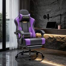 EXRACING Gaming Chair - Ergonomic Gaming Chair With Footrest, Headrest And Lumbar Support, Height Adjustable, Padded, 180 Kg - 紫色 - 查看 3