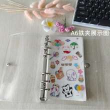 A5/A6/A7 透明活頁夾封面，適用於 A5/A6/A7 活頁夾，6 環裝訂系統，用於整理文件、報告和照片的辦公用品 - 款式隨機 - 查看 5