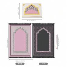 choxila 2pcs Carpet Set With Ramadan Prayer Beads Gift Box, Ramadan Prayer Mat, Portable Lightweight Compact Easy To Carry Prayer Mat - Prayer Mat - View 12