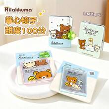 San-X Rilakkuma مرآة مكياج محمولة مرخصة رسميًا من Relax Bear بتصميم كرتوني لطيف وأنثوي، مرآة يد مدمجة على الطراز الياباني، هدية إبداعية - متعدد الألوان - مشاهدة 2