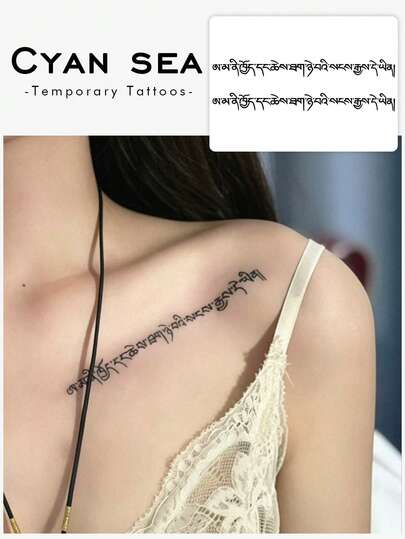 1 pieza Pegatina de tatuaje temporal con patrón de texto horizontal minimalista de doble línea de escritura herbal, diseño de tatuaje falso realista, adecuado para regalos de despedida de soltera, festivales de música, juegos, regalos de graduación, dura de 7 a 14 días