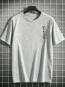 [男士大尺碼] 男士時尚印花寬鬆短袖T恤 | 精緻設計 | 夏季必備 | 易於搭配，展現你的風格，此款為大尺碼。尺寸詳情請參閱主圖。下單前請確認尺寸以避免尺寸不合 - 灰色 - 查看 3