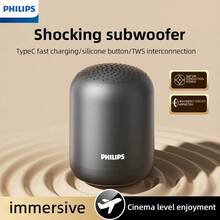 Philips TAS1110 無線藍牙喇叭 HiFi 多機互連 TWS 便攜式戶外露營重低音喇叭 送禮首選 - 查看 7
